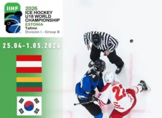 Определен состав юниорской сборной Эстонии U18 на домашний ЧМ u18 mm tallinn