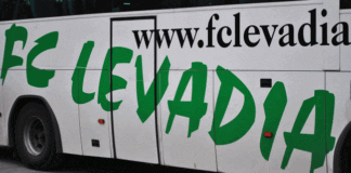 logo levadia
